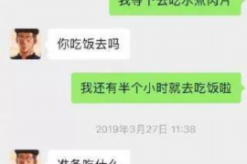 宜都贷款清欠服务