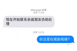 宜都企业清欠服务